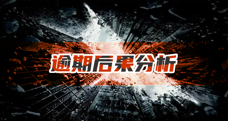 金融平台欠款会起诉吗怎么处理最好